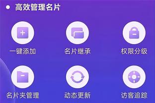 必威客服app下载苹果版本截图1